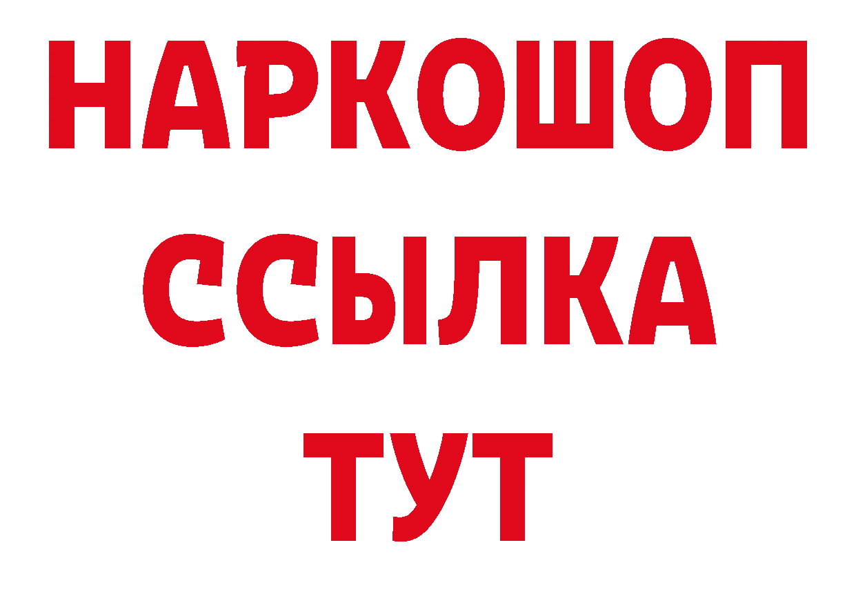 Где купить закладки? это формула Александровск